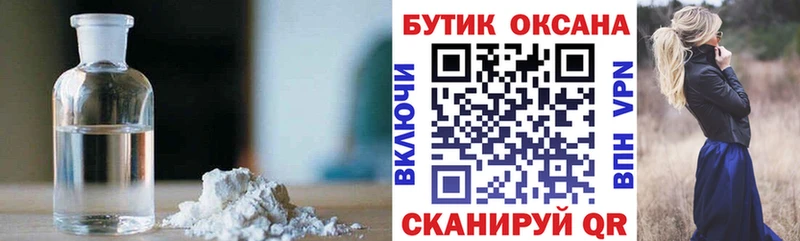 Бутират вода  Верхняя Салда 
