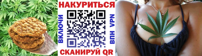 Еда ТГК конопля Верхняя Салда