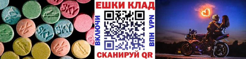 Экстази круглые  даркнет клад  Верхняя Салда 