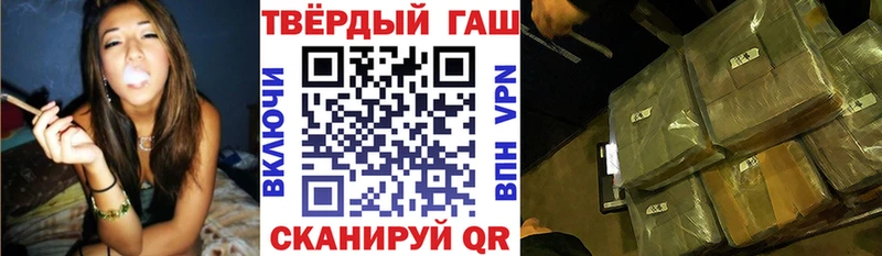 ГАШ VHQ  даркнет сайт  mega ССЫЛКА  Верхняя Салда 