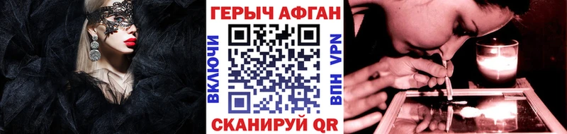 kraken ТОР  Верхняя Салда  ГЕРОИН хмурый 