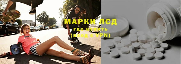 MDMA Белоозёрский