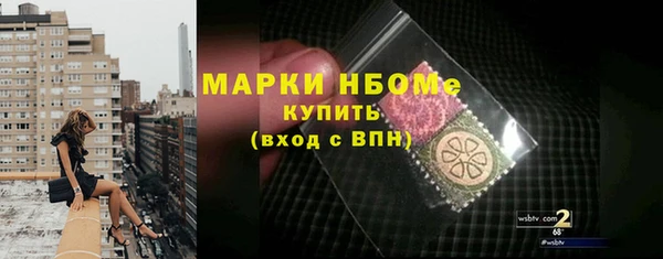 кокаин Балабаново