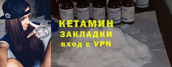 бошки Баксан