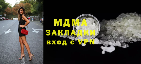 бошки Баксан
