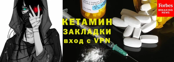 кокаин Балабаново