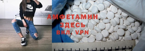 скорость mdpv Беломорск