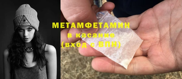 бошки Баксан