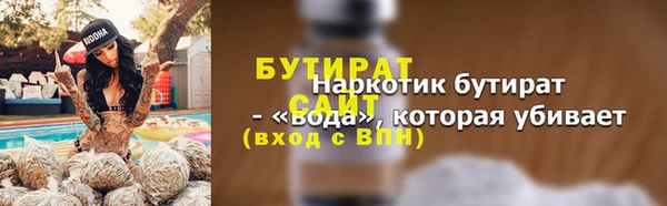 крисы Протвино