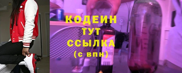 кокаин Балабаново