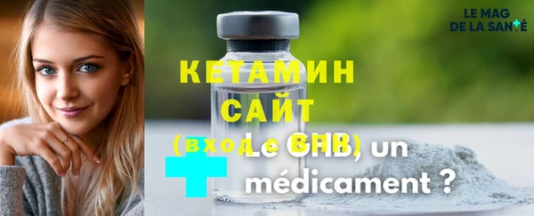 таблы Белокуриха