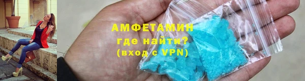 таблы Белокуриха
