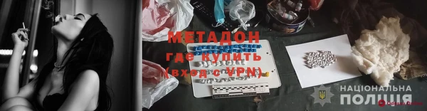 MDMA Белоозёрский