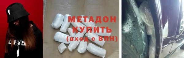 MDMA Белоозёрский