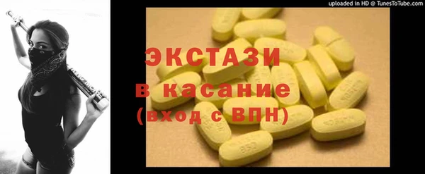 кокаин Балабаново