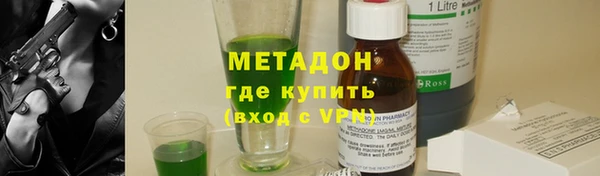 мефедрон Армянск