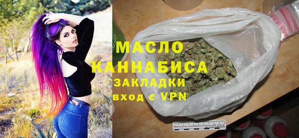 таблы Белокуриха