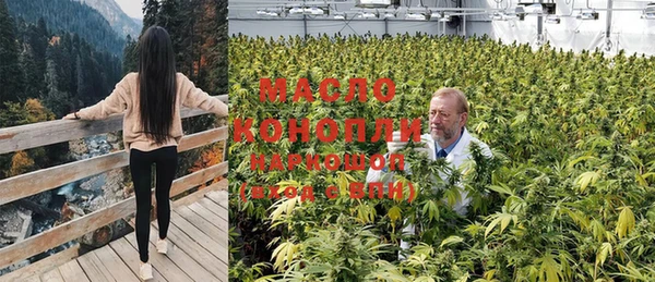 таблы Белокуриха