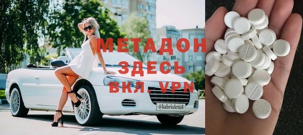 таблы Белокуриха