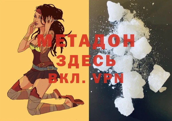 кокаин Балабаново