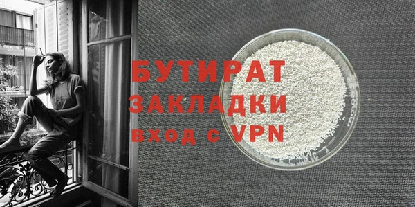 бошки Баксан