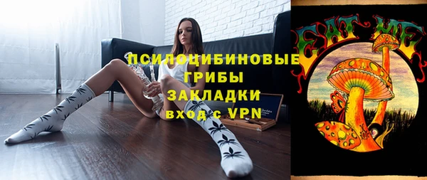 кокаин Балабаново
