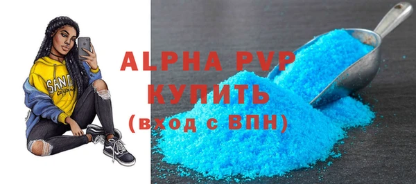 кокаин Балабаново
