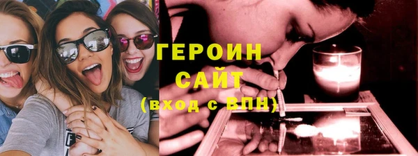 кокаин Балабаново