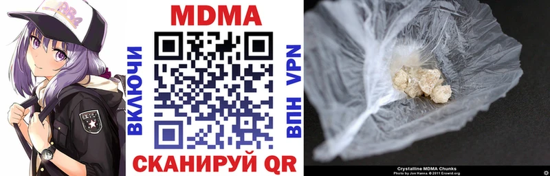МДМА кристаллы  Верхняя Салда 