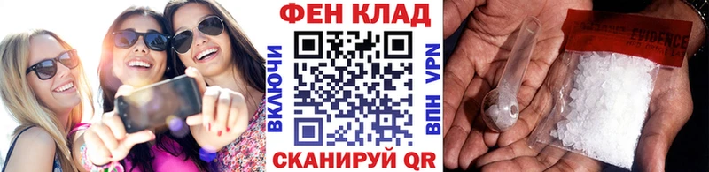 МЕТАМФЕТАМИН кристалл  сколько стоит  Верхняя Салда 