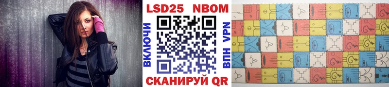 Марки NBOMe 1,8мг  хочу   Верхняя Салда 