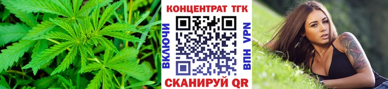 ТГК гашишное масло  OMG рабочий сайт  Верхняя Салда 