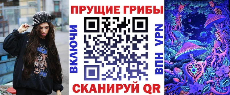 Псилоцибиновые грибы мицелий где купить наркоту это наркотические препараты Верхняя Салда